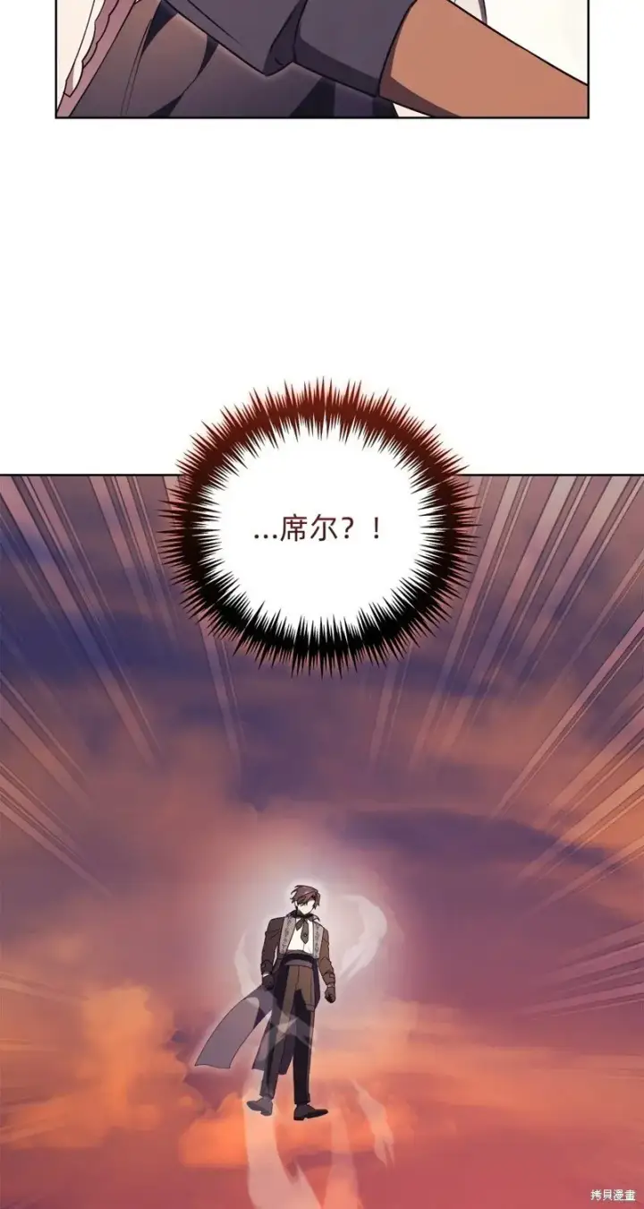 漫画《如何拒绝前夫的执着》第29话第71张图