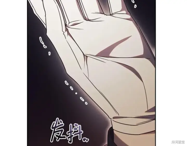 漫画《如何拒绝前夫的执着》第一季完第127张图
