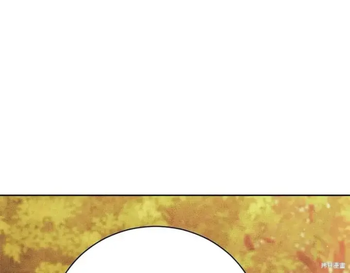 漫画《如何拒绝前夫的执着》第一季完第143张图