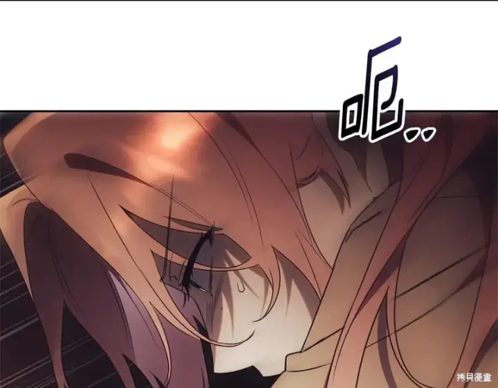 漫画《如何拒绝前夫的执着》第一季完第196张图