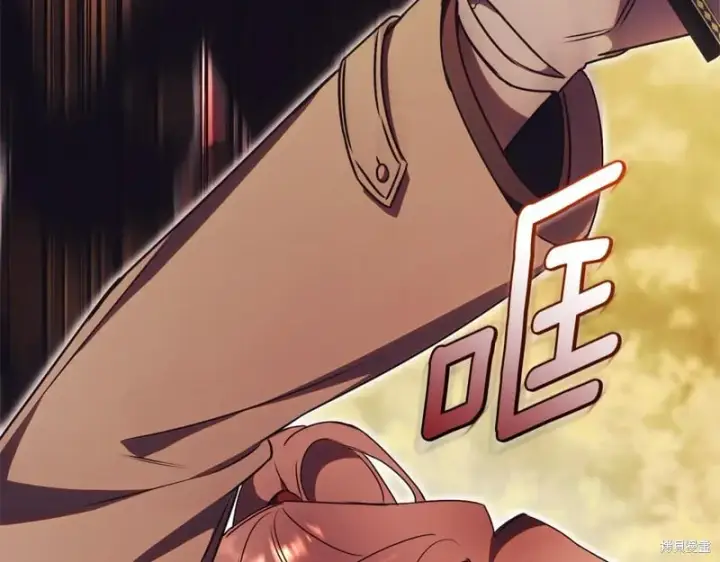 漫画《如何拒绝前夫的执着》第一季完第210张图