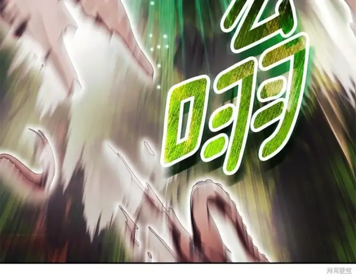 漫画《如何拒绝前夫的执着》第一季完第38张图