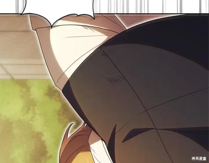 漫画《如何拒绝前夫的执着》第一季完第4张图