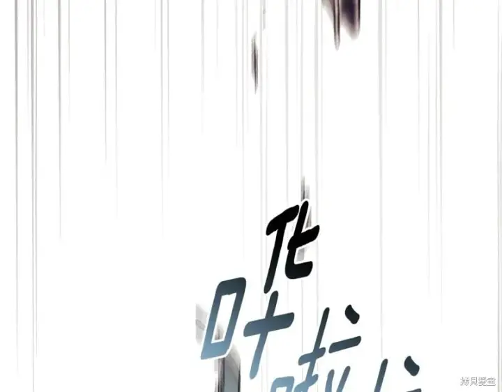 漫画《如何拒绝前夫的执着》第一季完第41张图