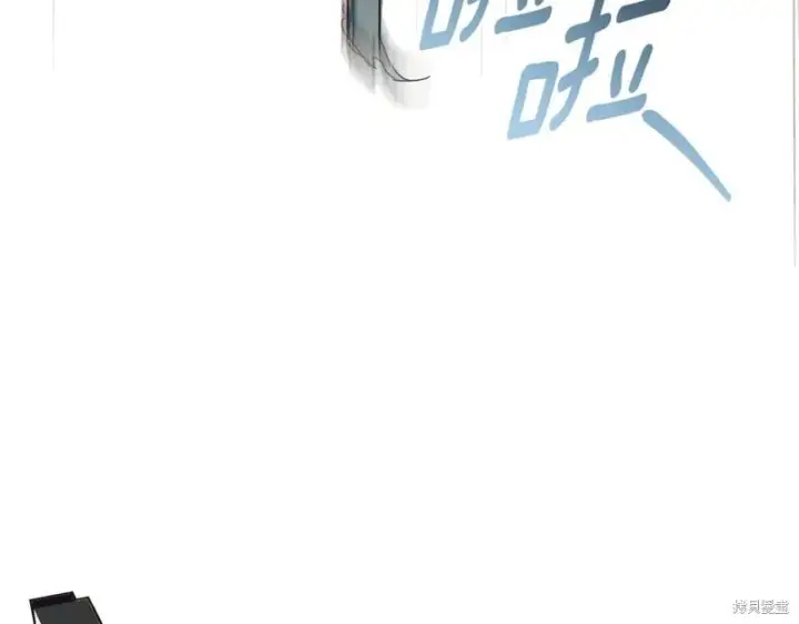 漫画《如何拒绝前夫的执着》第一季完第42张图