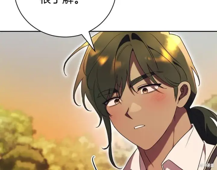 漫画《如何拒绝前夫的执着》第一季完第59张图