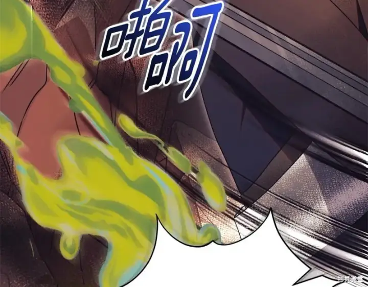 漫画《如何拒绝前夫的执着》第一季完第73张图