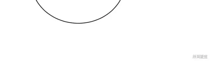 漫画《如何拒绝前夫的执着》第38话第100张图