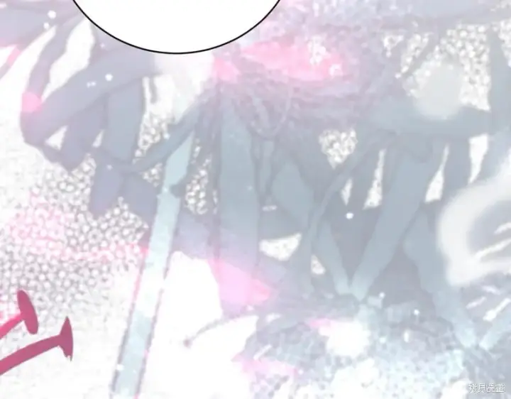 漫画《如何拒绝前夫的执着》第38话第110张图