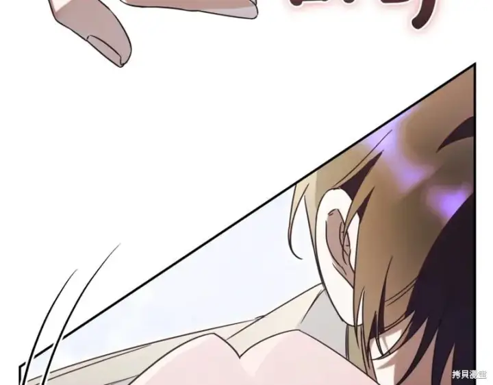 漫画《如何拒绝前夫的执着》第38话第128张图