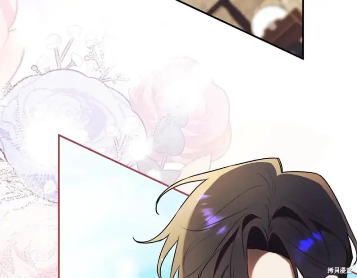 漫画《如何拒绝前夫的执着》第38话第183张图
