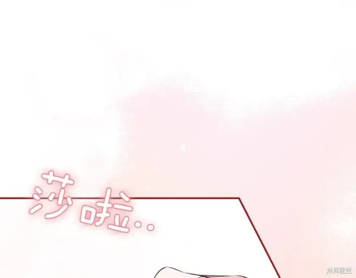 漫画《如何拒绝前夫的执着》第38话第193张图