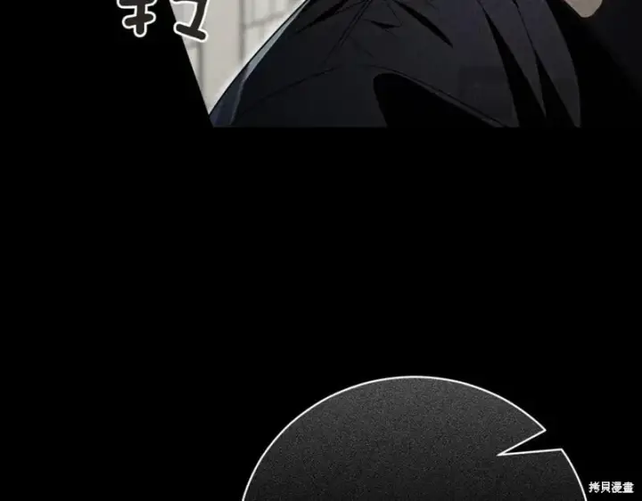 漫画《如何拒绝前夫的执着》第38话第228张图
