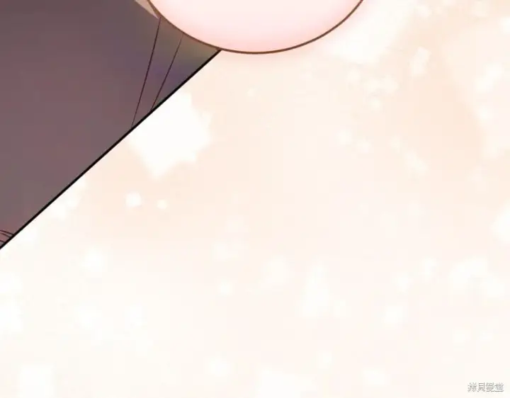 漫画《如何拒绝前夫的执着》第38话第9张图