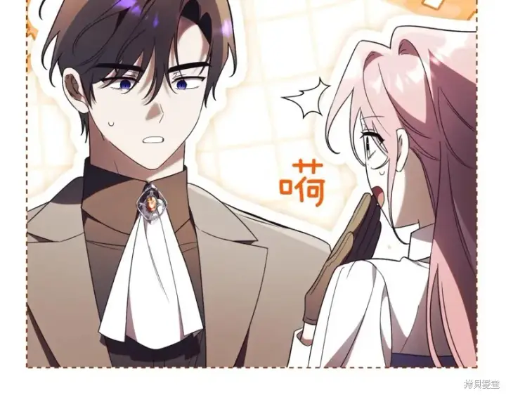 漫画《如何拒绝前夫的执着》第38话第92张图