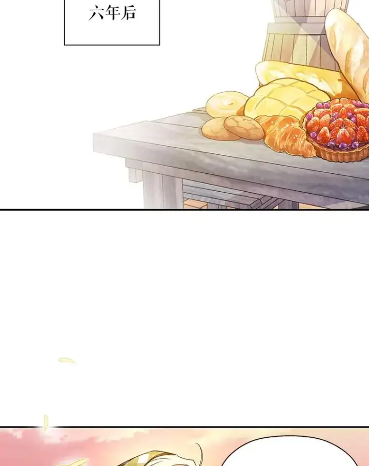 漫画《如何隐藏皇帝的孩子》1.一日皇后第67张图