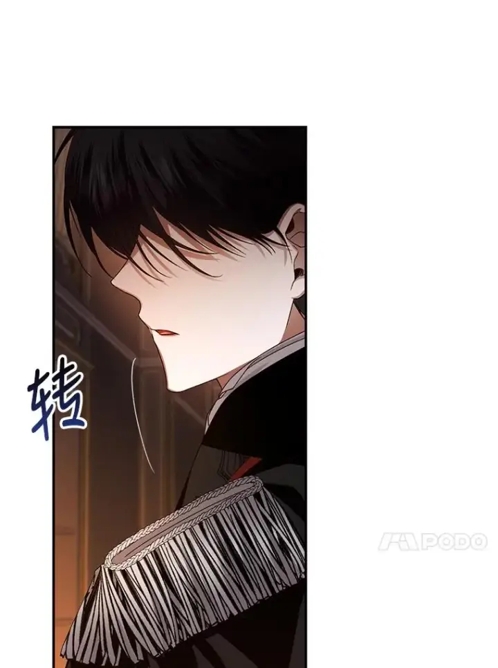 漫画《如何隐藏皇帝的孩子》2.他是谁？第15张图