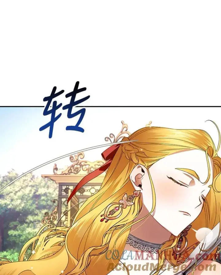 漫画《如何隐藏皇帝的孩子》5.博弈第28张图