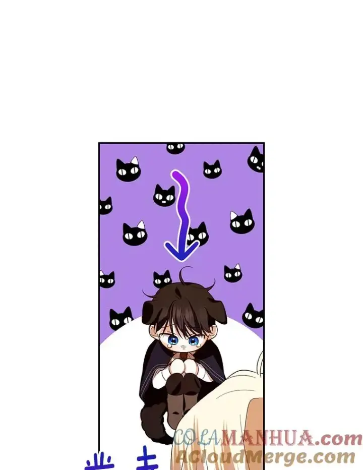漫画《如何隐藏皇帝的孩子》6.闲言碎语第52张图