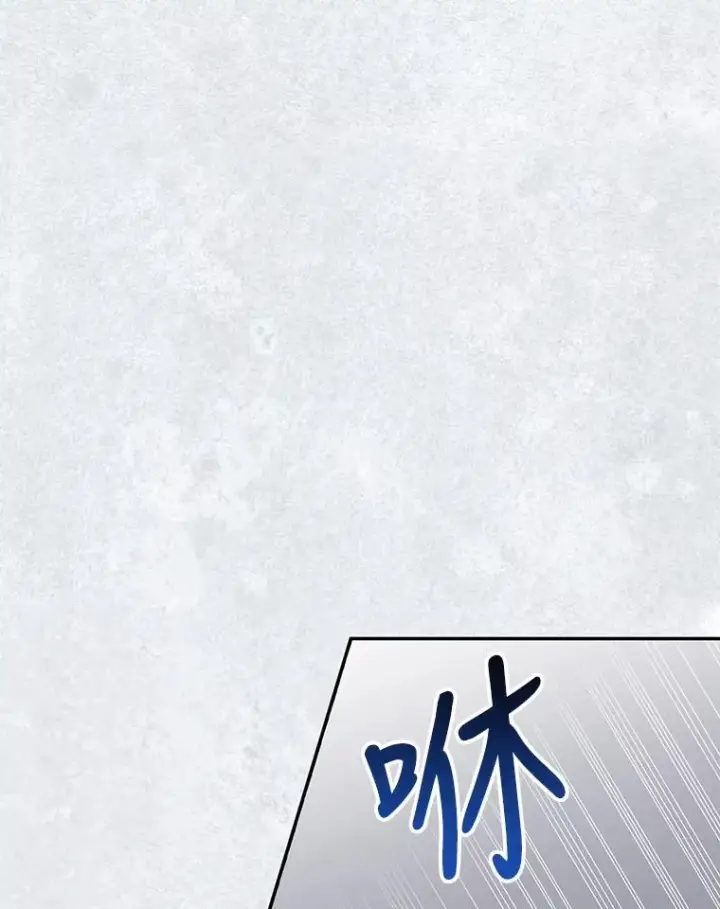 漫画《如何隐藏皇帝的孩子》8.狩猎大会第42张图
