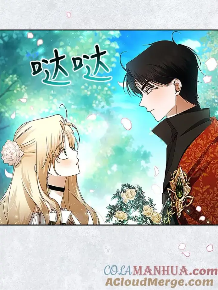 漫画《如何隐藏皇帝的孩子》9.晚宴上的较量第28张图