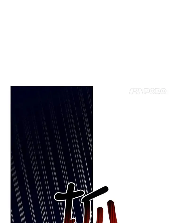 漫画《如何隐藏皇帝的孩子》10.您不介意吧？第17张图