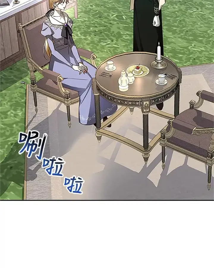 漫画《如何隐藏皇帝的孩子》10.您不介意吧？第69张图