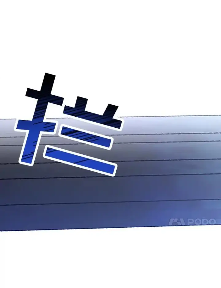 漫画《如何隐藏皇帝的孩子》12.指控与反指控第83张图