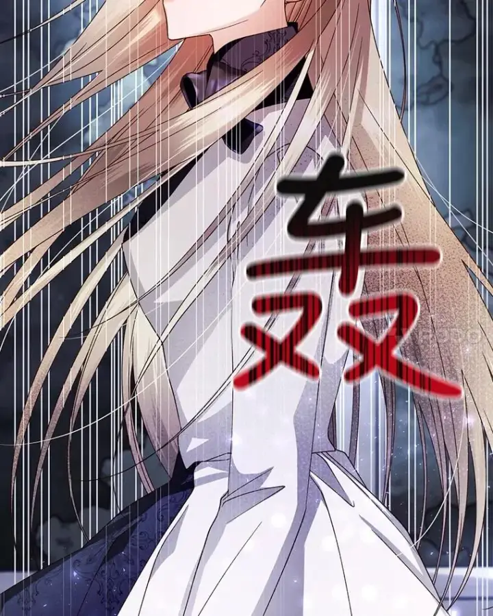 漫画《如何隐藏皇帝的孩子》14.晴天霹雳第62张图