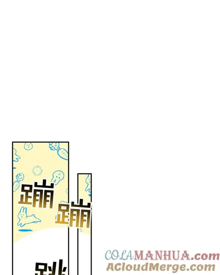 漫画《如何隐藏皇帝的孩子》15.父子独处第19张图
