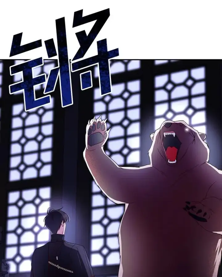 漫画《如何隐藏皇帝的孩子》15.父子独处第23张图