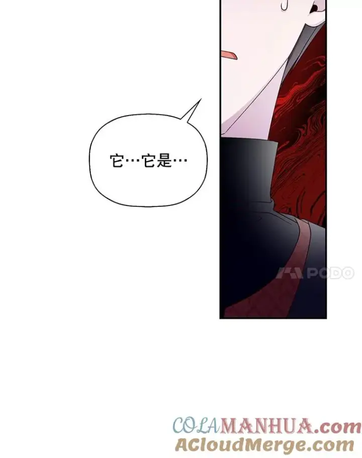 漫画《如何隐藏皇帝的孩子》15.父子独处第37张图