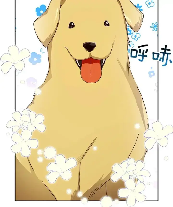 漫画《如何隐藏皇帝的孩子》15.父子独处第59张图
