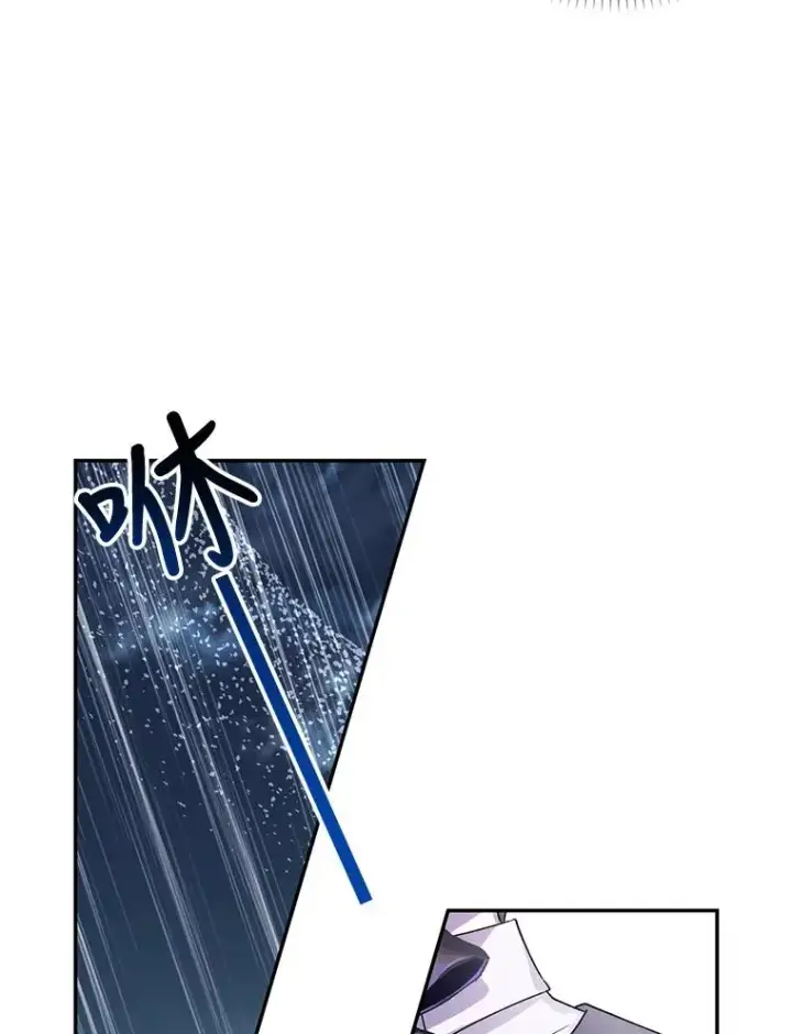 漫画《如何隐藏皇帝的孩子》15.父子独处第86张图
