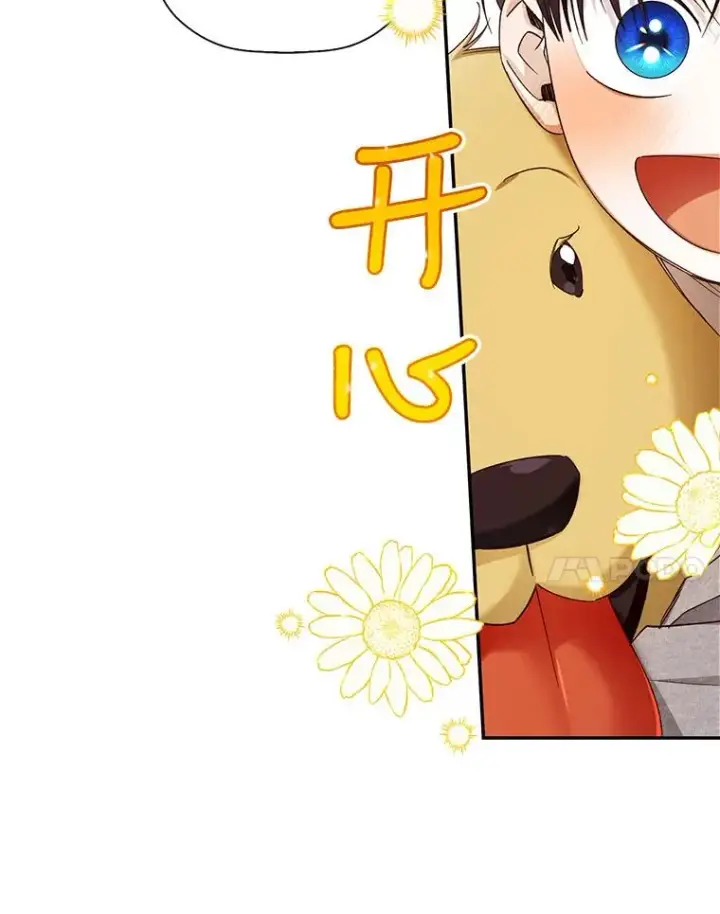漫画《如何隐藏皇帝的孩子》18.那就一起吧第42张图