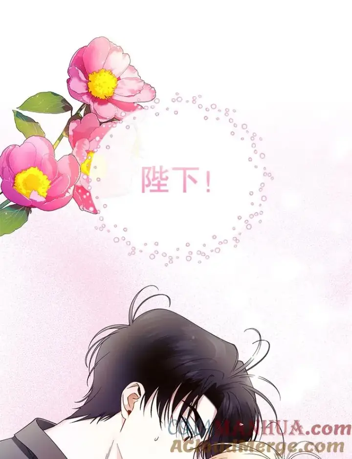 漫画《如何隐藏皇帝的孩子》20.为什么我不行？第89张图