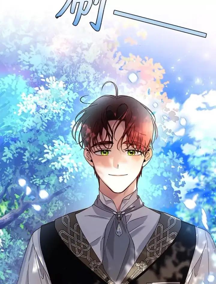 漫画《如何隐藏皇帝的孩子》21.将计就计第56张图