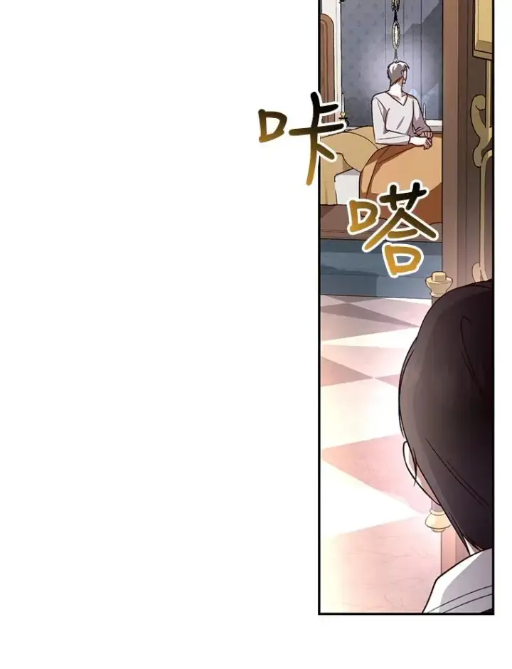 漫画《如何隐藏皇帝的孩子》24.家人的相逢第33张图