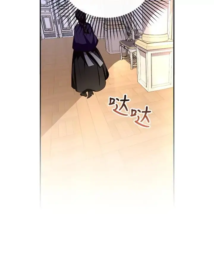 漫画《如何隐藏皇帝的孩子》24.家人的相逢第56张图
