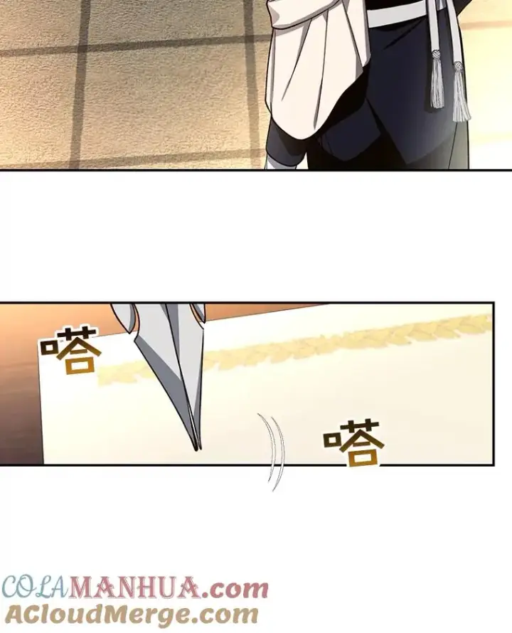 漫画《如何隐藏皇帝的孩子》24.家人的相逢第67张图