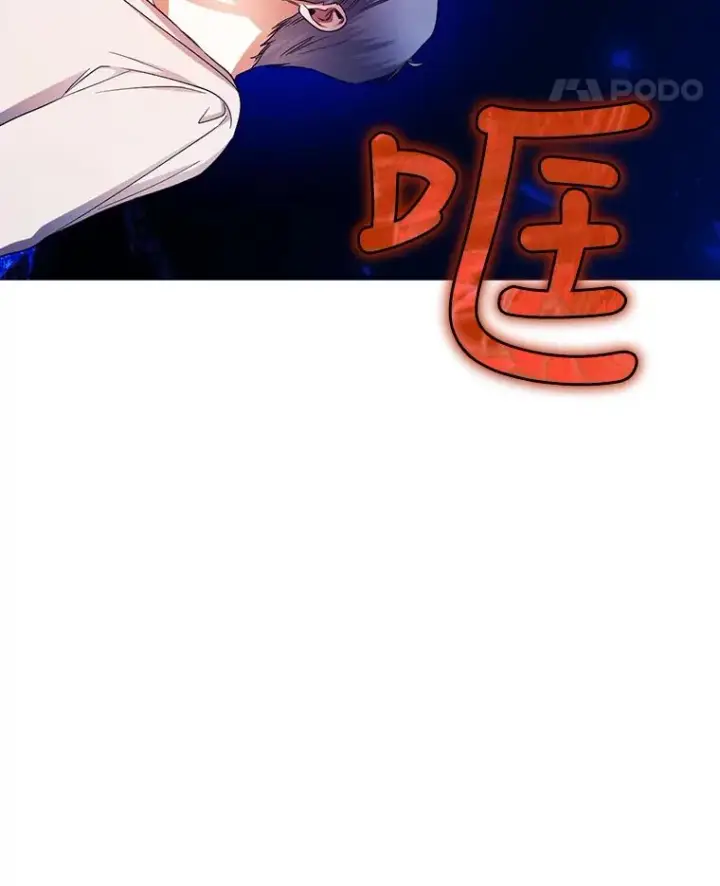 漫画《如何隐藏皇帝的孩子》26.暗流涌动第95张图
