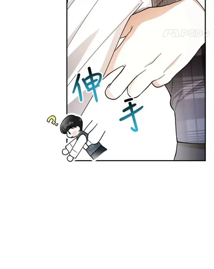 漫画《如何隐藏皇帝的孩子》27.一家三口第51张图