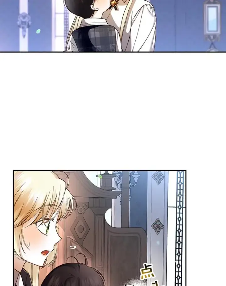 漫画《如何隐藏皇帝的孩子》27.一家三口第62张图