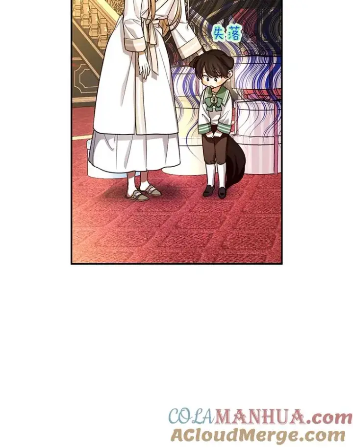 漫画《如何隐藏皇帝的孩子》29.又失踪了！第16张图