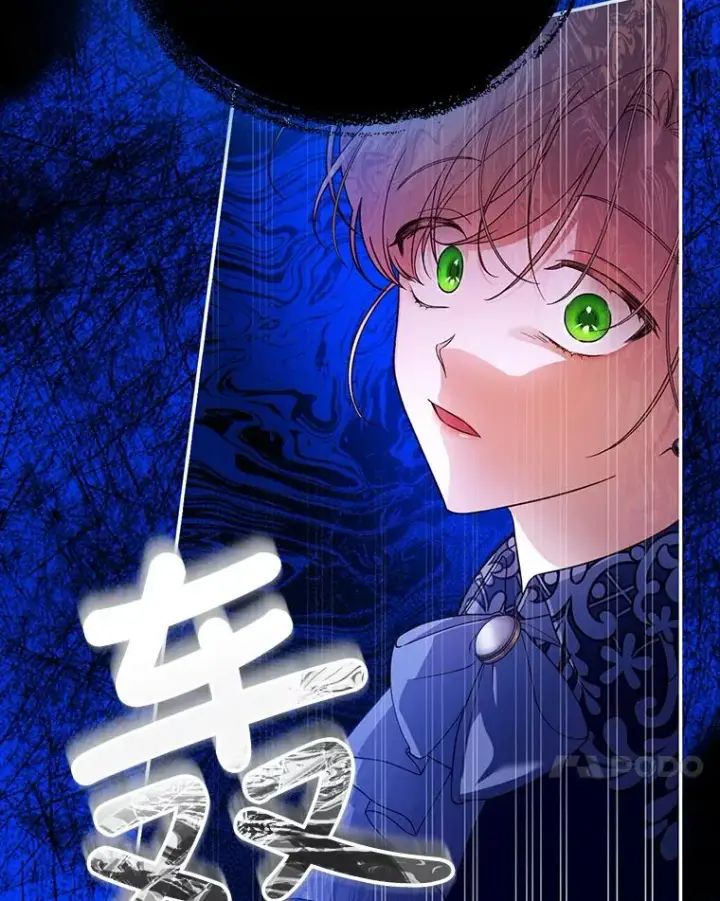 漫画《如何隐藏皇帝的孩子》29.又失踪了！第48张图