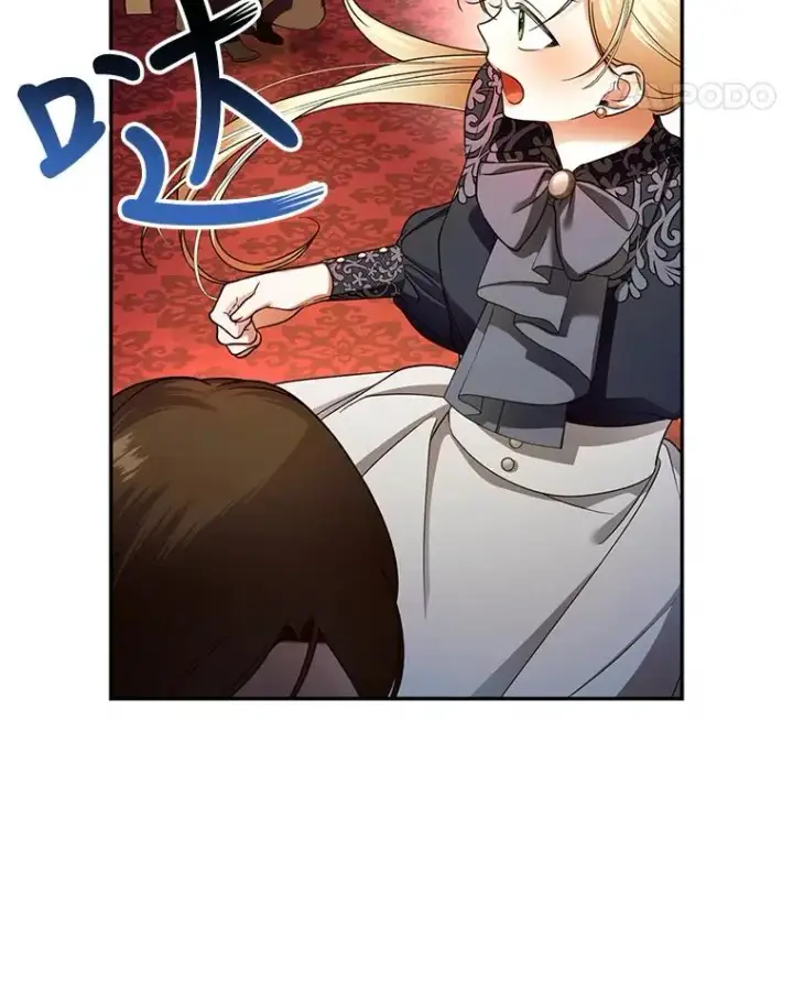 漫画《如何隐藏皇帝的孩子》29.又失踪了！第59张图