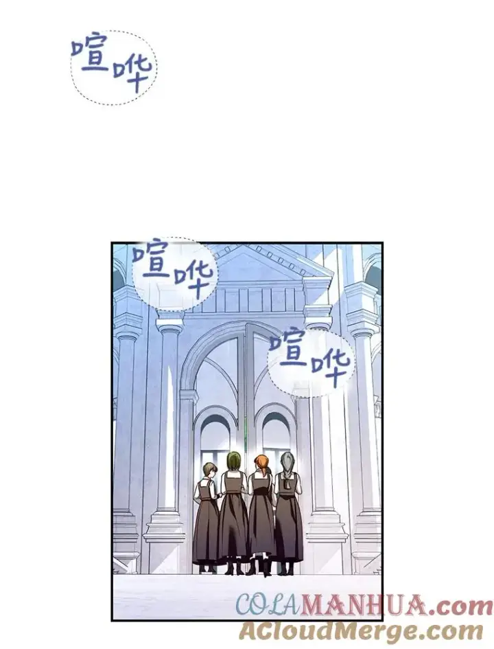 漫画《如何隐藏皇帝的孩子》29.又失踪了！第70张图