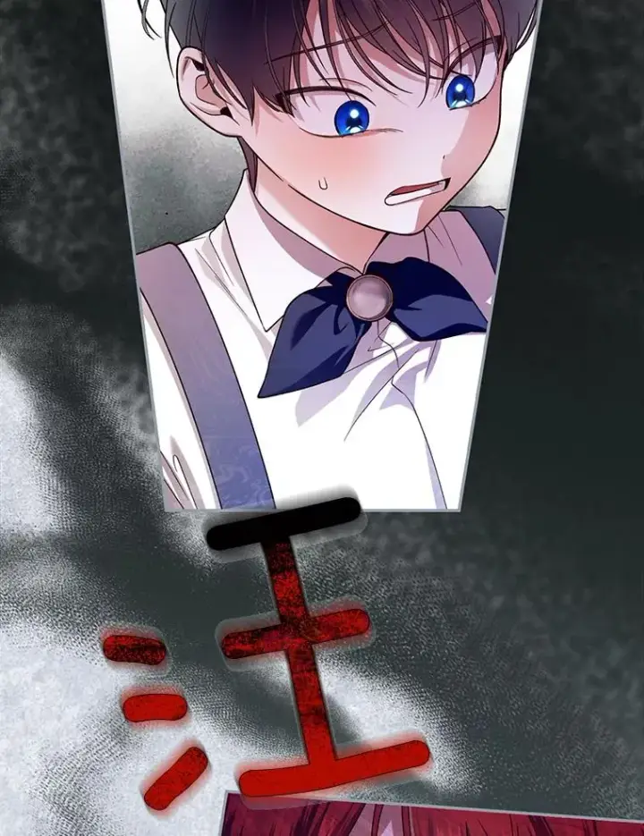 漫画《如何隐藏皇帝的孩子》30.九死一生第72张图