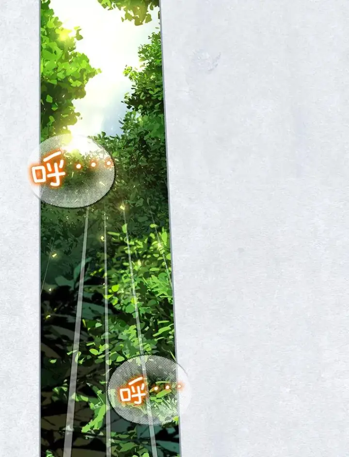 漫画《如何隐藏皇帝的孩子》30.九死一生第92张图