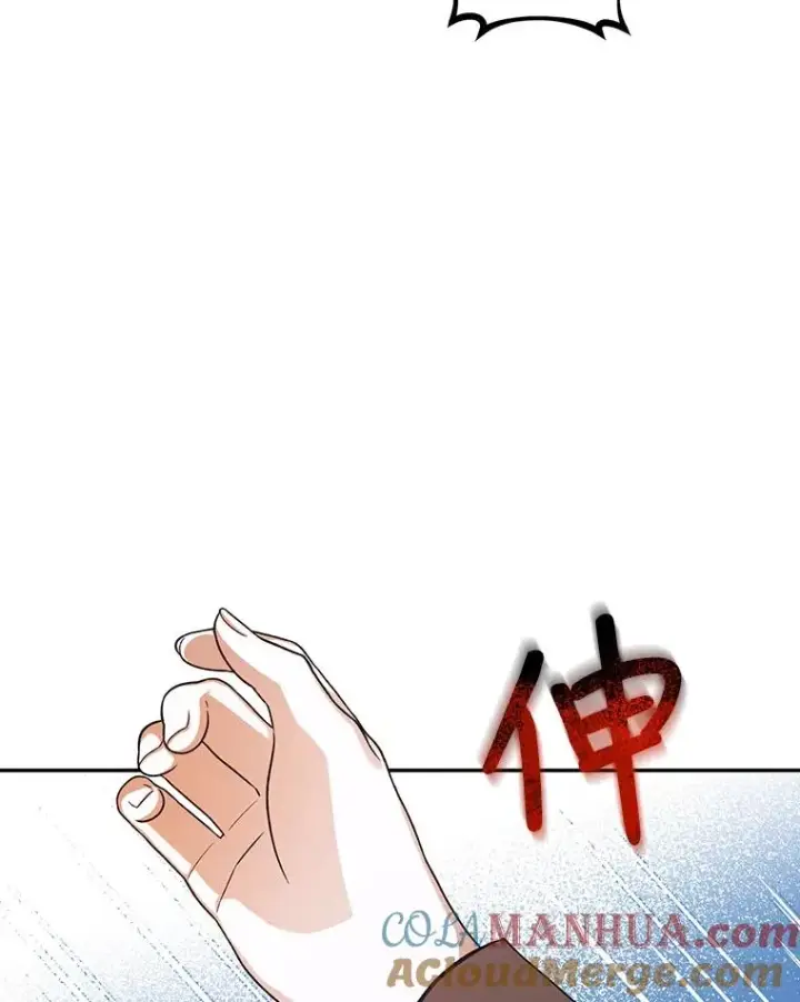漫画《如何隐藏皇帝的孩子》31.找出绑匪第64张图